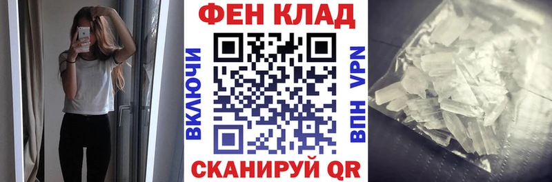 где купить   мориарти какой сайт  Amphetamine 98%  Грязовец  KRAKEN как зайти 