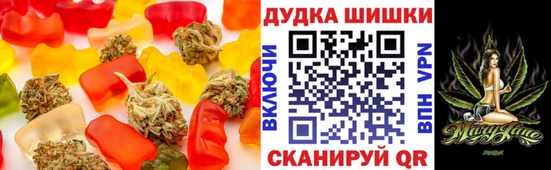 наркота  Грязовец  Canna-Cookies конопля 
