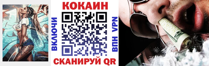 Кокаин VHQ Грязовец