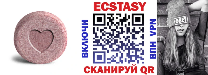 это Telegram  наркотики  Грязовец  Ecstasy XTC 