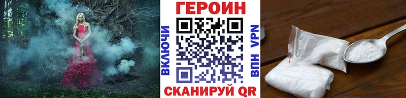 omg ONION  дарнет шоп  Грязовец  ГЕРОИН Афган 