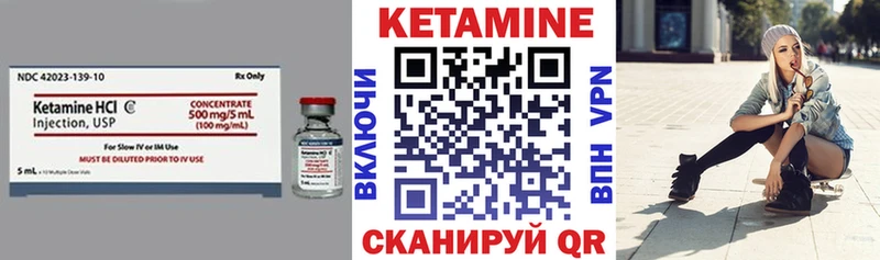 даркнет формула  Грязовец  Кетамин ketamine 