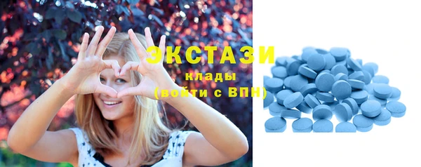 гашишное масло Саяногорск