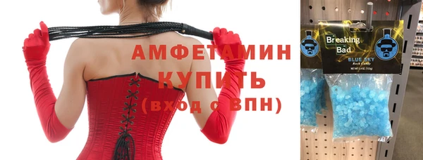 мефедрон VHQ Алексеевка
