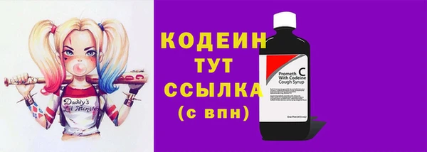 героин Сафоново