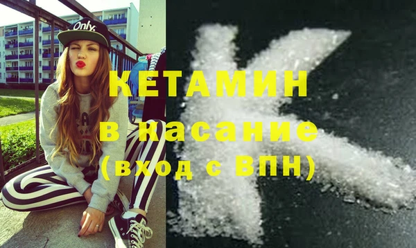 мефедрон VHQ Алексеевка
