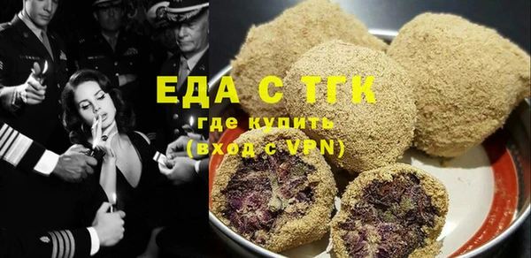 мефедрон VHQ Алексеевка