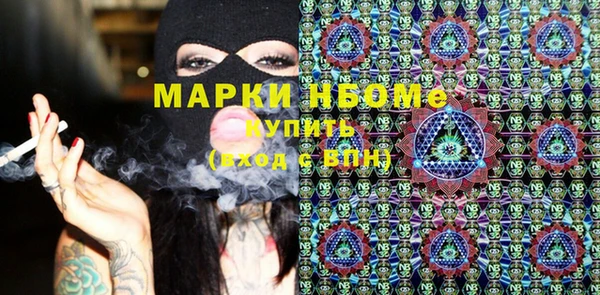 мефедрон VHQ Алексеевка