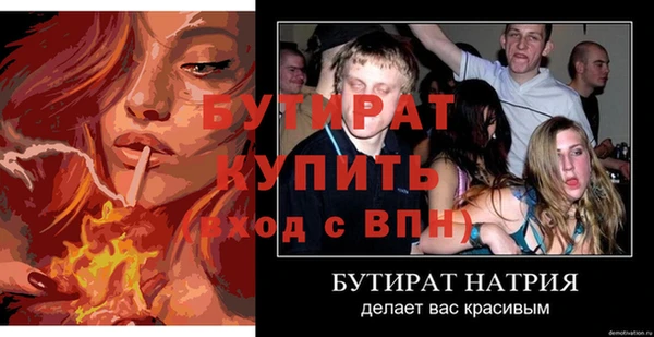 героин Сафоново
