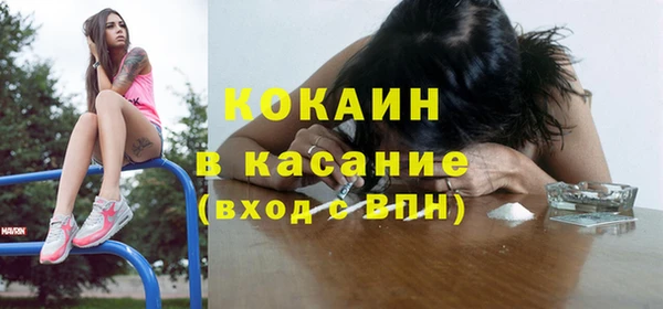 кокаин премиум Алзамай