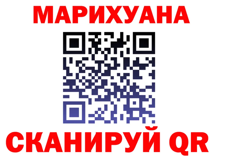МЕФ 4 MMC ссылка мориарти hydra Грязовец