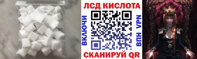 магазин продажи наркотиков  Грязовец  ЛСД экстази ecstasy 