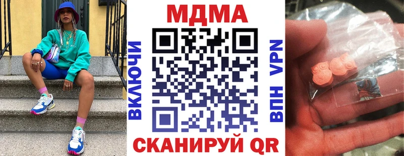 МДМА молли  цена   Грязовец 