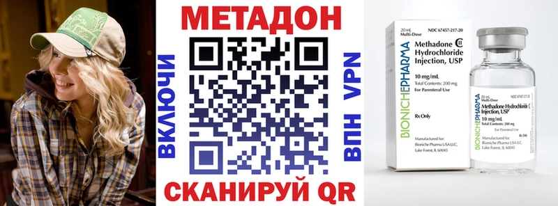 купить закладку Грязовец Метадон мёд