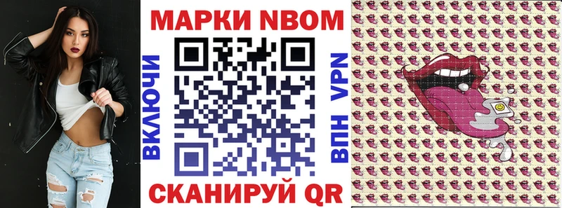 сколько стоит  блэк спрут зеркало  Наркотические марки 1,5мг  Грязовец 