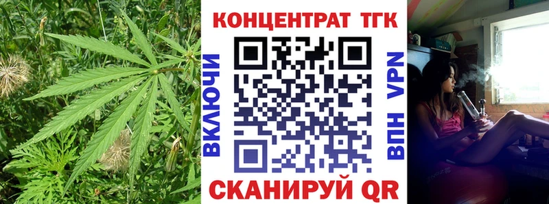 где купить   Грязовец  Дистиллят ТГК гашишное масло 
